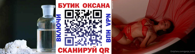 купить наркотики сайты  Ухта  БУТИРАТ BDO 33% 
