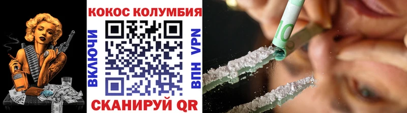 Кокаин 99%  Ухта 