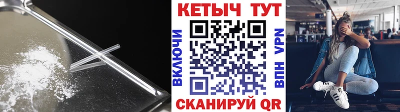 ОМГ ОМГ онион  Ухта  КЕТАМИН VHQ 