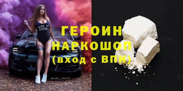 соль курить ск Покров