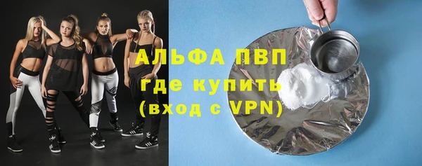 ешки Армянск