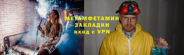 ешки Армянск