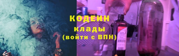 ешки Армянск