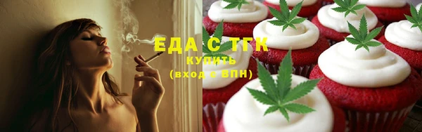 соль курить ск Покров