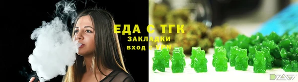 эйфоретик Покачи