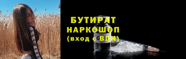 меф Покровск