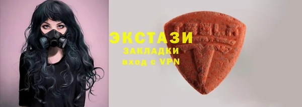 эйфоретик Покачи