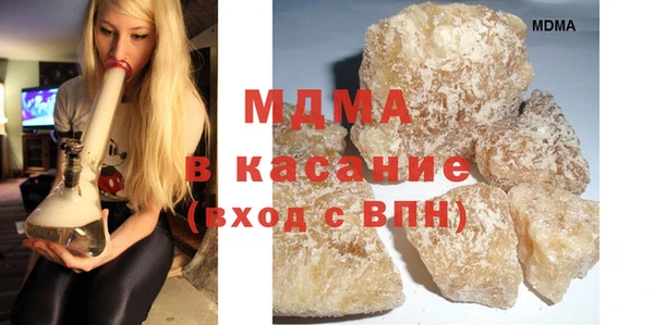 стаф Арсеньев