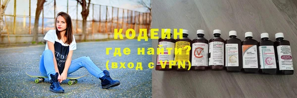 ешки Армянск