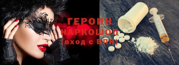 ешки Армянск