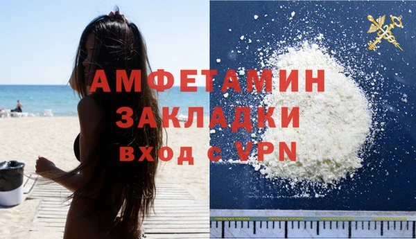 меф Покровск