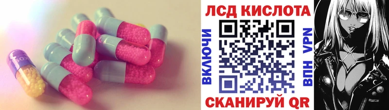 LSD-25 экстази кислота  Ухта 