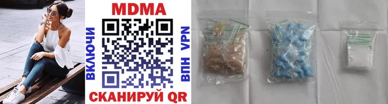 купить наркотик  сайты даркнета какой сайт  MDMA кристаллы  Ухта  ОМГ ОМГ ссылка 