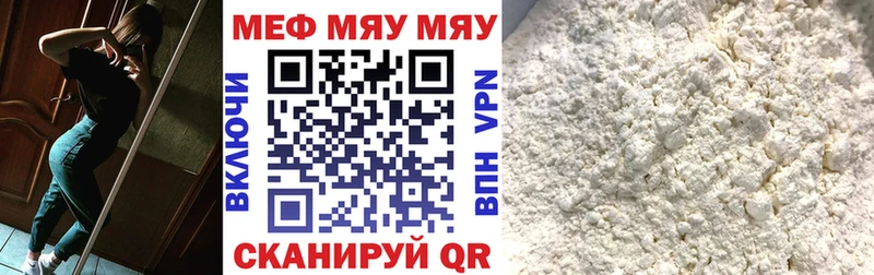 купить наркоту Ухта МЕГА МЕФ 4 MMC