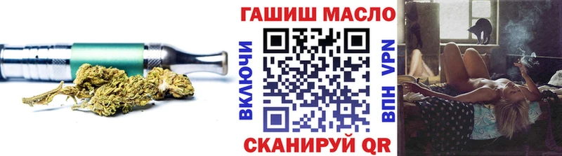 Дистиллят ТГК жижа ОМГ ОМГ Ухта