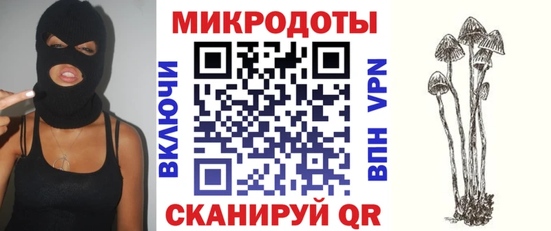 Псилоцибиновые грибы Magic Shrooms  Ухта 